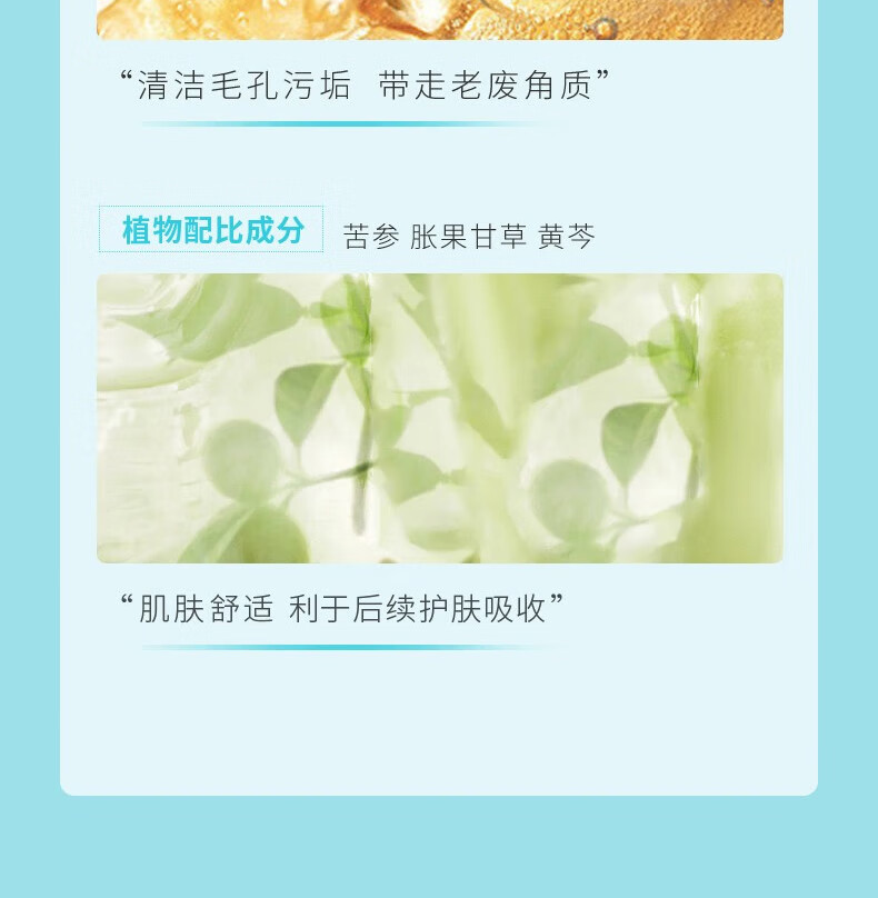 李医生去角质嫩肤凝露去死皮去角质面部女男去角质啫喱身体磨砂膏清毛孔