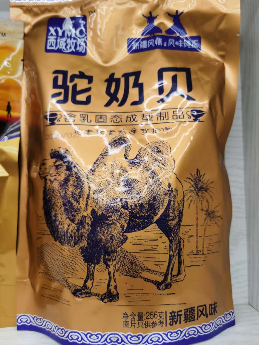 西域牧场骆驼奶贝奶片糖干吃片装新疆特产火车同款高铁小零食256g驼奶
