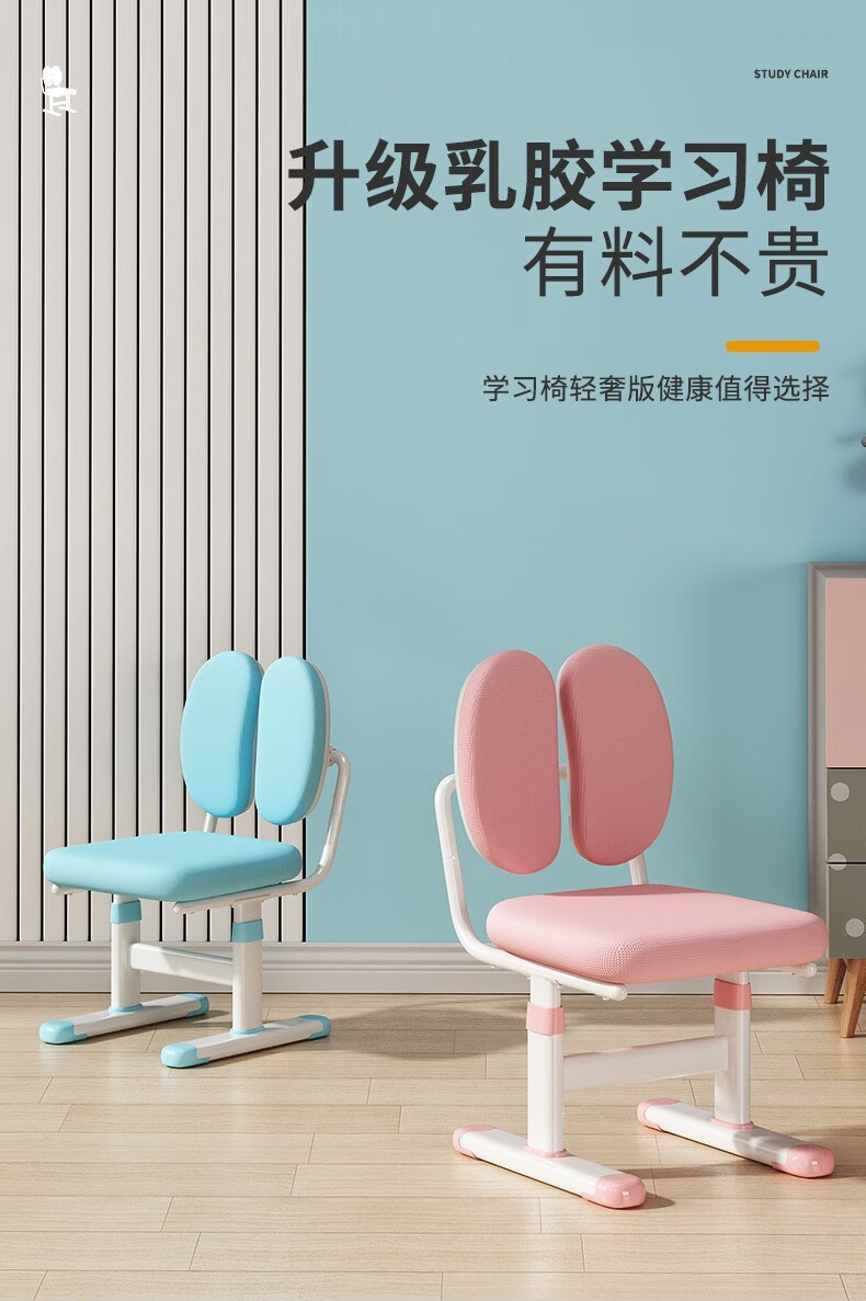 小梦同学 儿童学习椅可升降学生椅子儿童写字椅 儿童矫姿椅学生座椅家用电脑椅 公主粉-正姿增高至尊款 儿童生日礼物