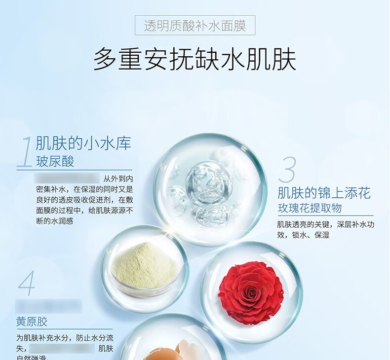 RAY 面膜官网金银蓝补水紧致滋养水润面膜收缩毛孔透明质酸补水 金银套装（金色10片+银色10片）