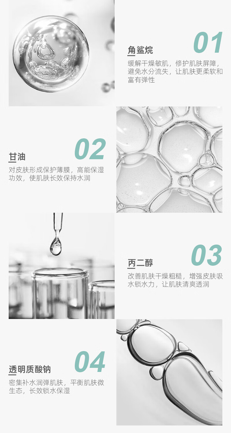 悉悦（XIYUE）焕颜美肌精华乳长效保湿补水锁水温和滋润敏感肌清爽亮肤收缩毛孔 100ml*1瓶