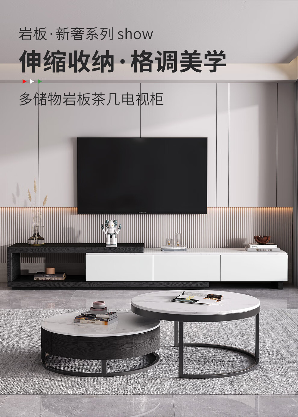 卡洛森电视柜 岩板电视柜现代简约客厅小户型轻奢风家具白色电视柜茶几组合 电视柜