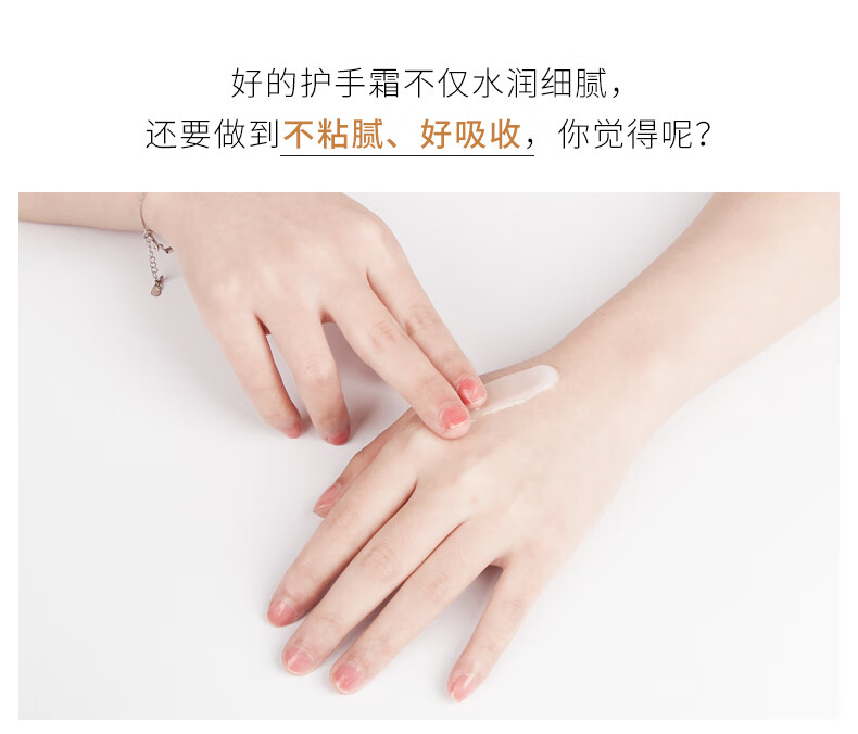 梦希蓝小黑裙护手霜女滋润保湿不油腻防手足男女士小支便携装护手霜 护手霜80g（1支装）