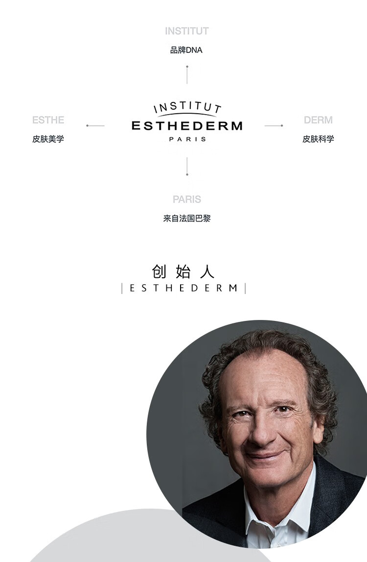 雅诗敦（ESTHEDERM） 水分保湿爽肤露 400ml 双瓶