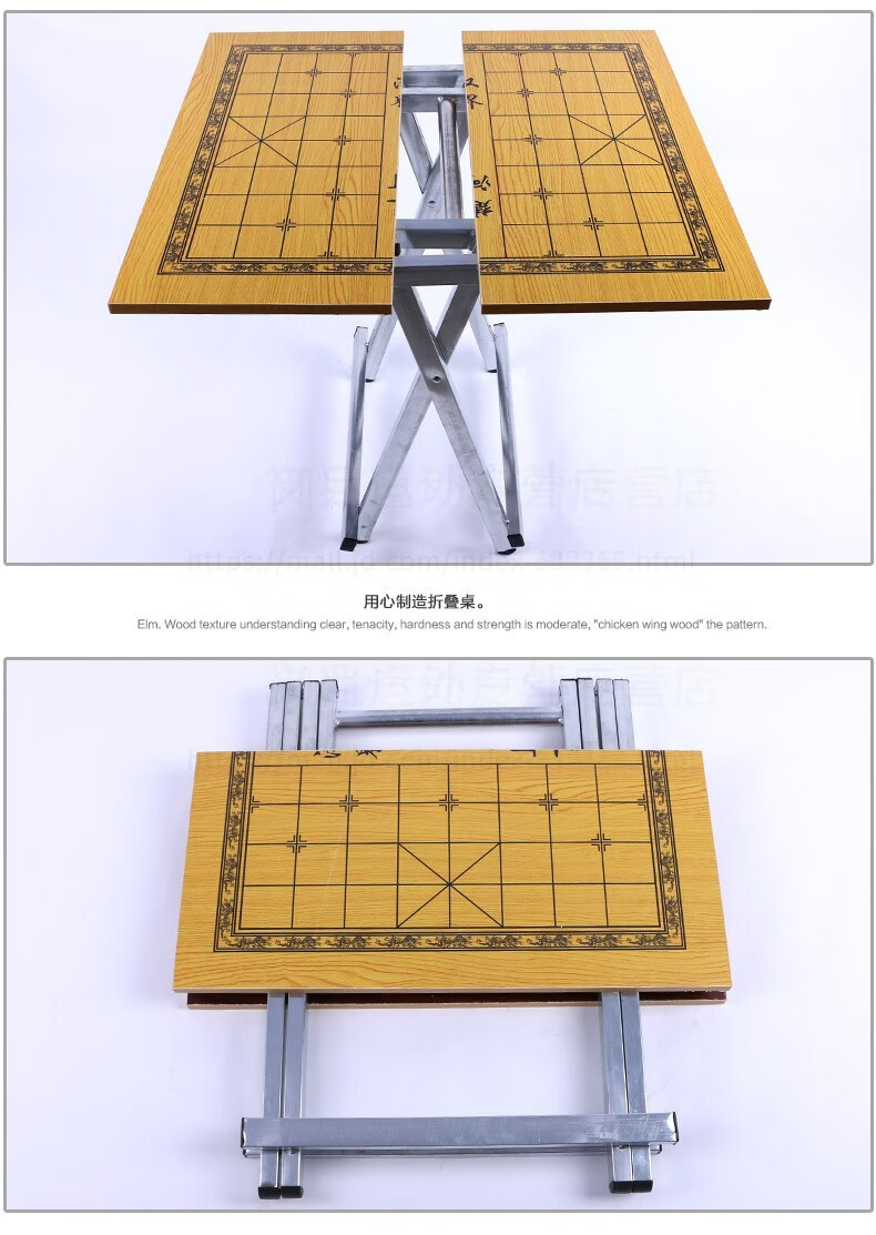 象棋桌 家用手提便携折叠桌子简易餐桌两用棋桌多功能