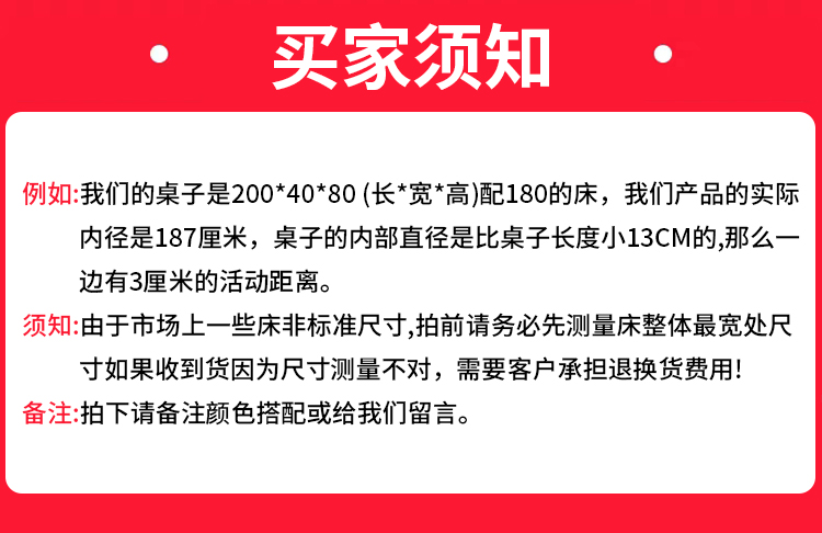 鸿略跨床桌床上双人电脑桌书桌懒人可移动床桌卧室家用简约长条桌活动桌简易写字钢木桌高桌子横跨床 200*40*80(加挡板/配180cm宽的床)