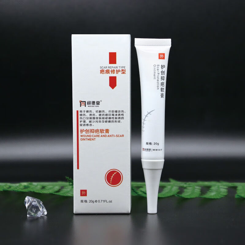 眼皮手术伤疤皮肤增生护理烧伤烫伤膏去疤膏疤痕膏护创抑疤软膏默认1