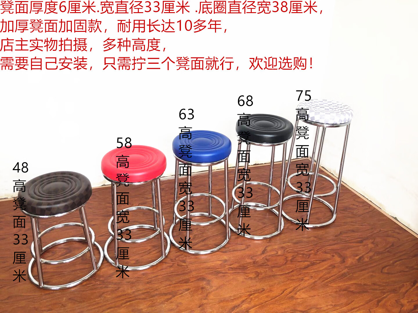 从野 餐厅水吧吧台椅子凳子酒吧游戏厅高脚凳手机柜台前台加高圆凳子 加强加固 68厘米高黑厚皮
