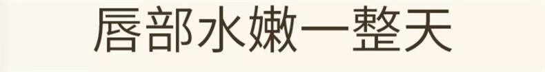 Tondi玻尿酸润唇精华啫喱温和养护补水润唇膏蜜油膜淡化唇纹防干裂脱皮 20g