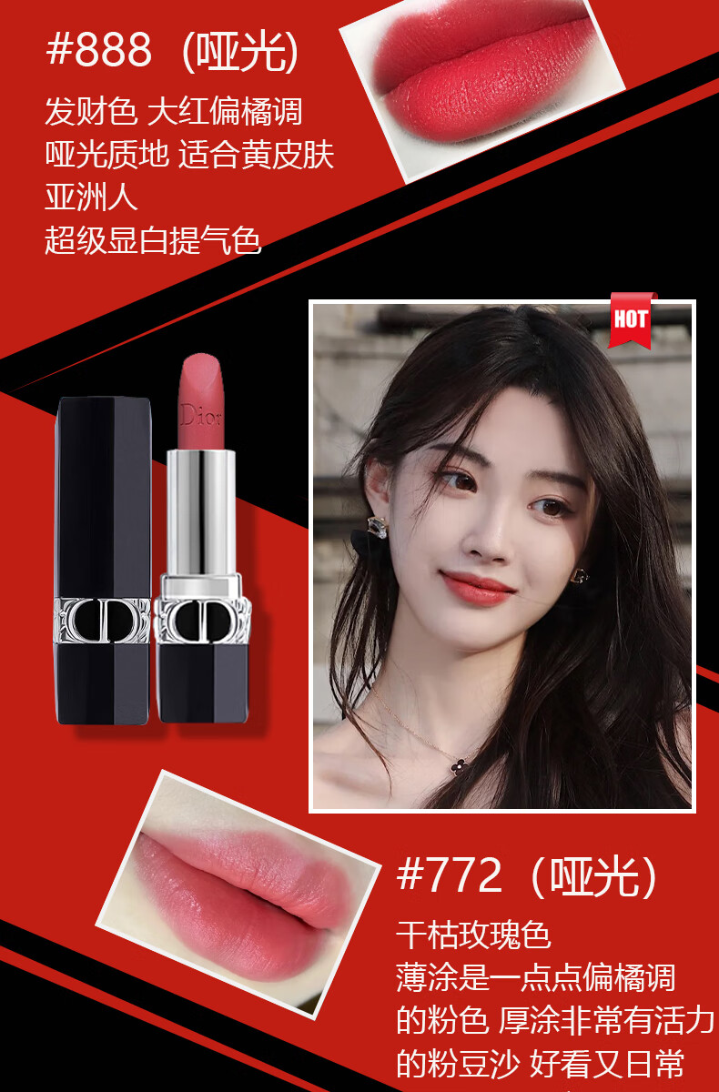 迪奥（Dior）520情人节礼物 生日礼物女口红礼盒套装迪奥999套装送女友 送老婆 520：999哑光+纽约女士香水30ml
