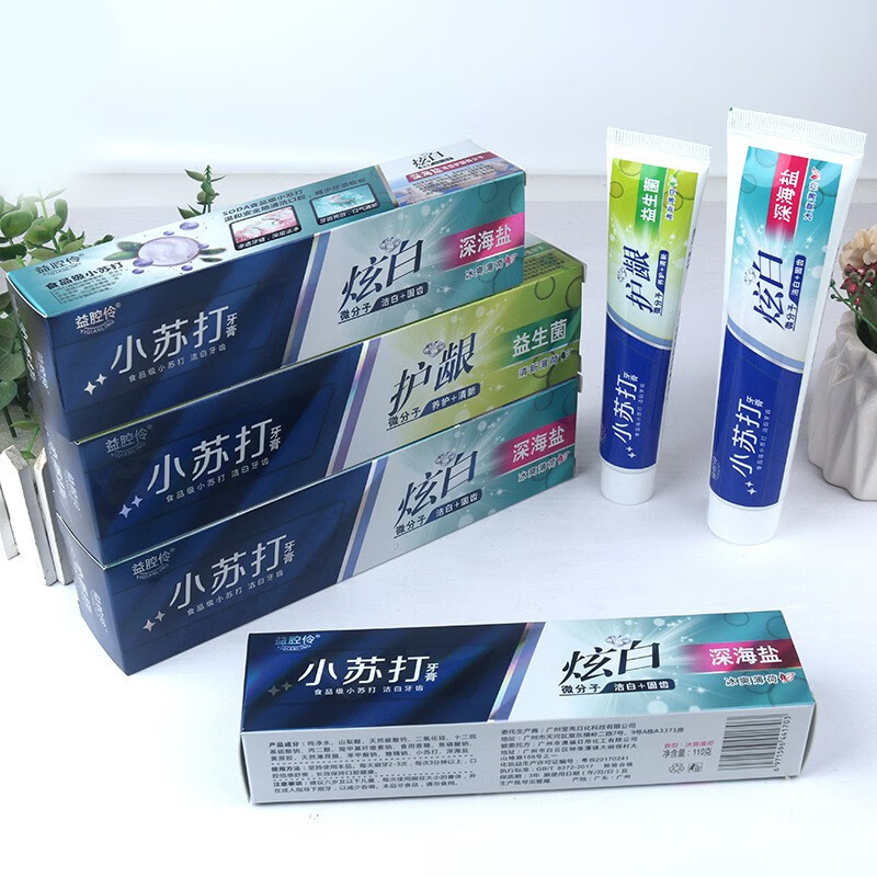 帝达芙美妆工具小苏打牙膏炎清护龈口气清新 白益生菌 2支装
