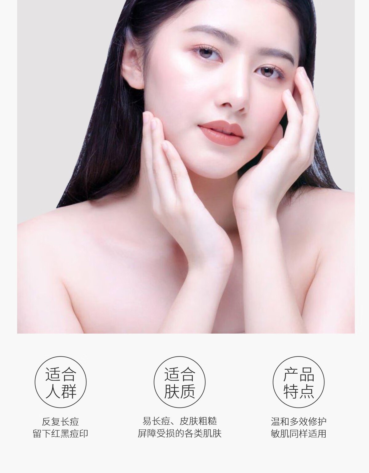 可可缇亚 壬二酸精华祛痘印淡化黑红色痘印修护舒缓痘肌杜鹃花原液COCOTIA 30ml