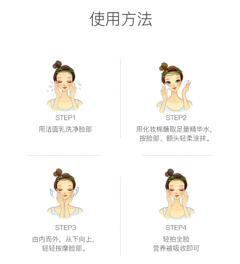 依琳娜（elina） 水活力鱼籽精华水120ml补水补保湿紧致肌肤伊琳娜爽肤水 【水活力/精华水】