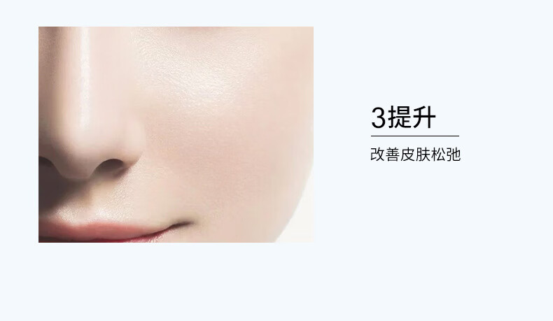 泊蝶六胜肽抗皱面霜紧致霜补水保湿提拉紧致细纹干纹淡化抬头纹法令纹 2支装
