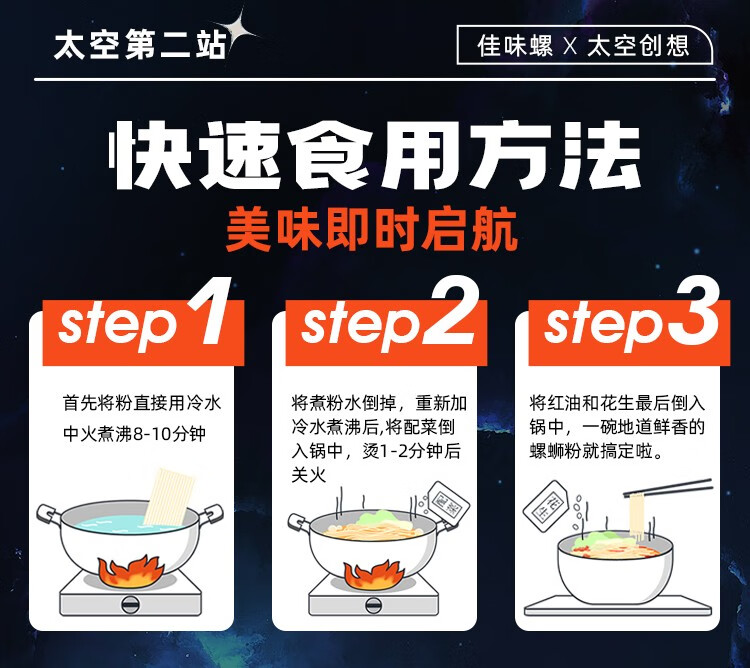 鼎螺鲜 柳州正宗螺蛳粉 305g袋装 网红方便食品螺丝粉 305g*3