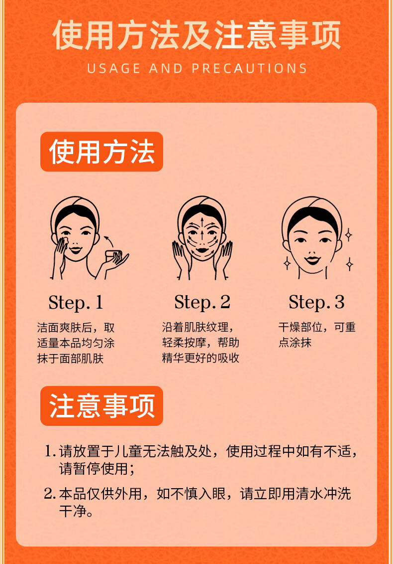 VC五重维C精华霜 抗皱保湿补水提亮淡化细纹干纹紧致面霜 一瓶装