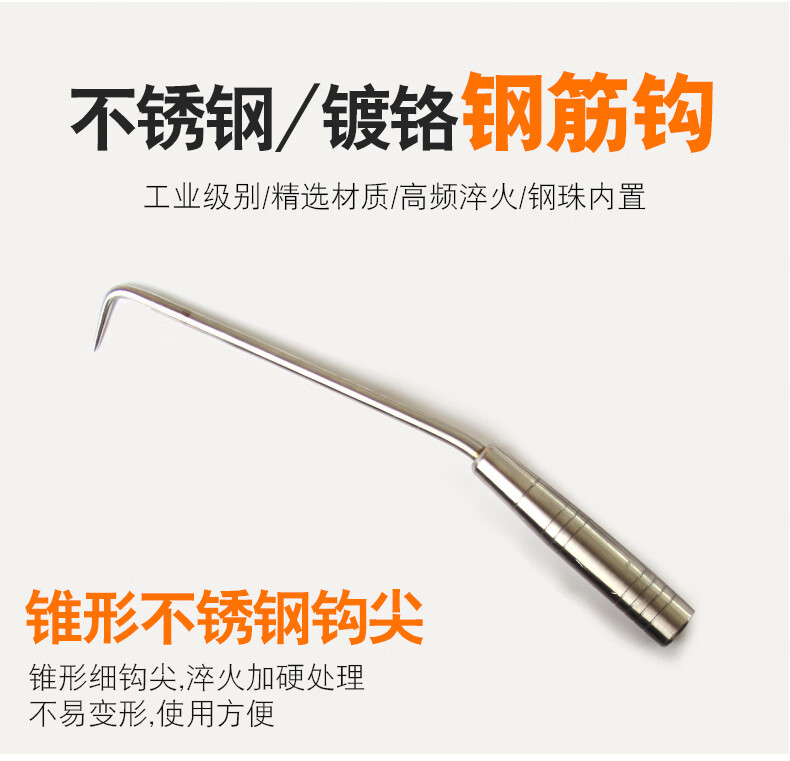 式钢筋钩快速伸缩绑 扎勾钢筋工扎钩不锈钢绑丝扎丝钩 新式钢筋钩1把