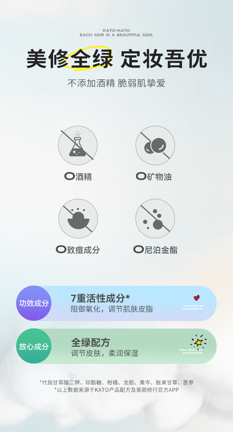 KATO-KATO 不二兔联名彩色散粉定妆散粉蜜粉面纱定妆喷雾控油遮瑕不脱妆 【联名散粉】紫色的7g