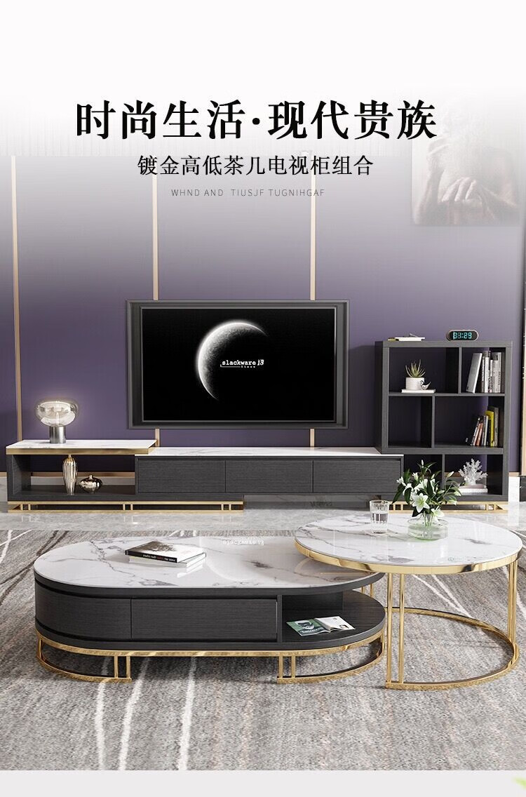 奥左 岩板椭圆茶几电视柜意式轻奢大理石可伸缩北欧小户型家用客厅茶台茶桌家具组合 茶几组合 【大理石台面+轻奢镀金不锈钢底架+健康环保板材】
