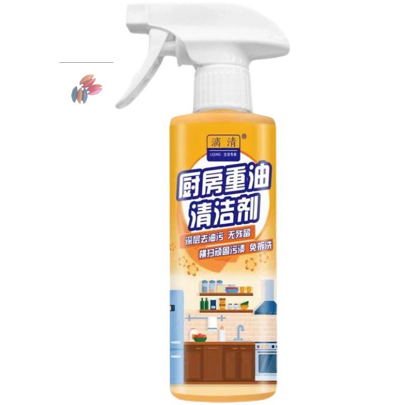 禾福乐清洁剂漓清厨房重油清洁剂厨房重油污清洗剂强力去污摩兰洁浓缩