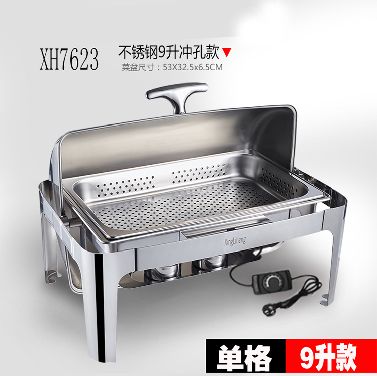 自助餐炉加厚保温炉酒店不锈钢布菲炉翻盖电加热饭菜保温柜保温菜台