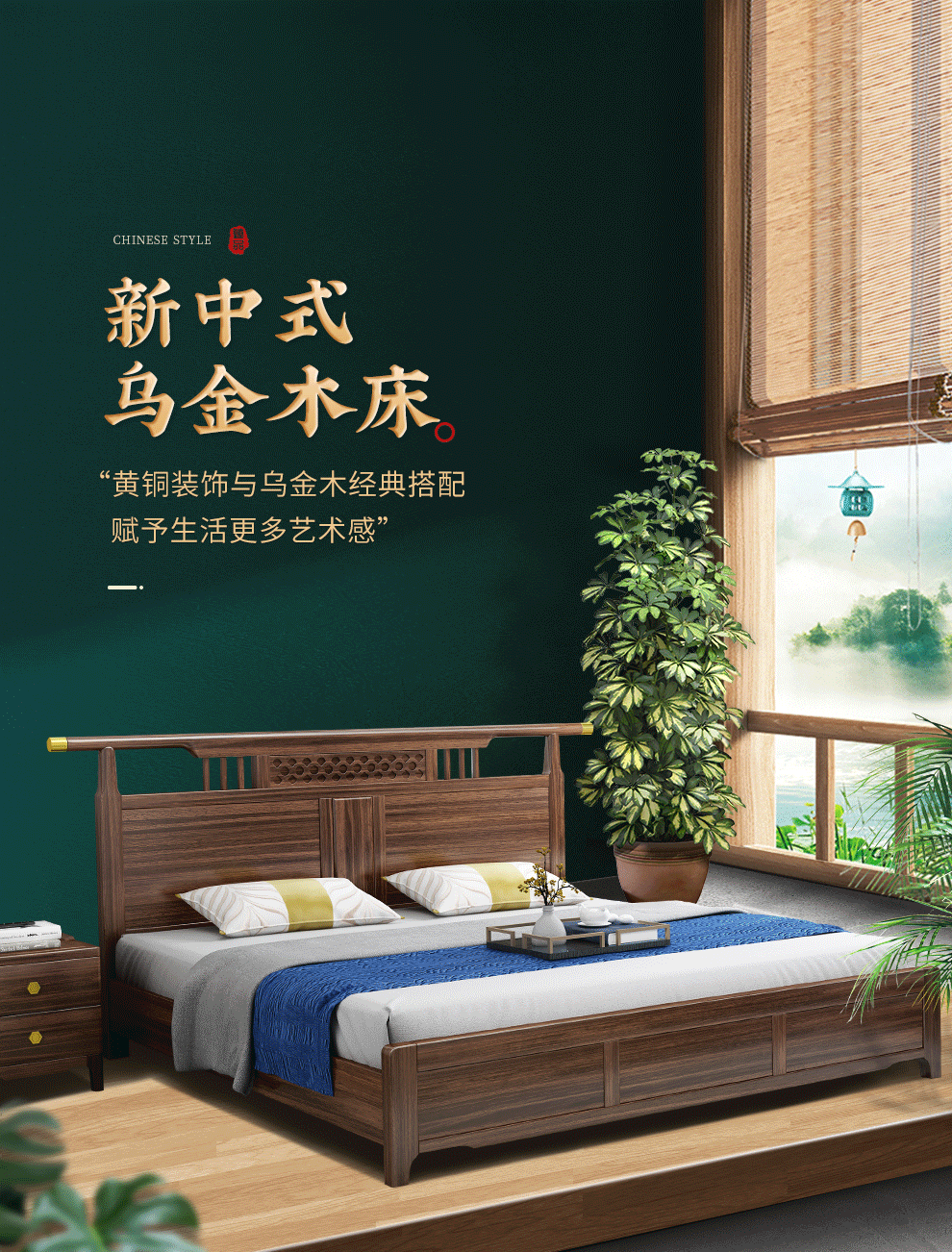 景腾 床 乌金木新中式实木床1.8米双人床主卧大床高箱储物床婚床软包床卧室家具 实木床 1.8米*2米标准款