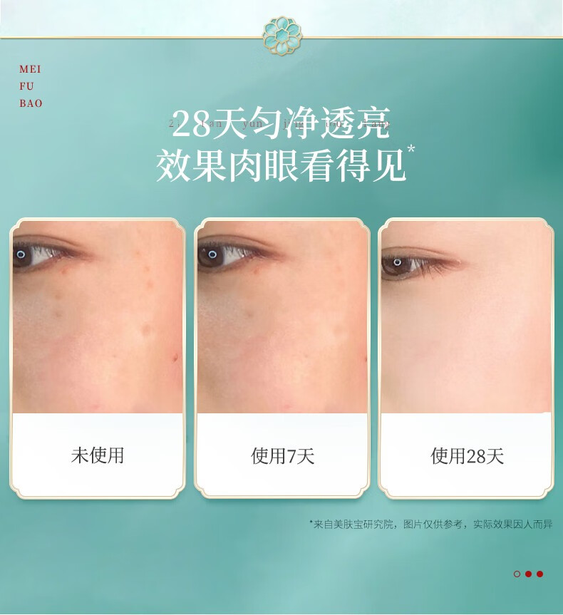 美肤宝美白隔离防晒霜控油防水防汗遮瑕保湿军训女男面部防晒黑紫外线正 50倍高倍美白隔离防晒霜