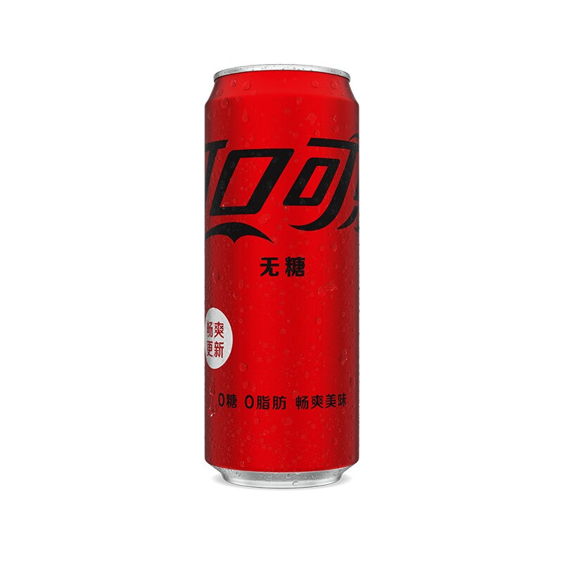 可口可乐零度可乐汽水碳酸饮料330ml24罐汽水摩登罐无糖饮料