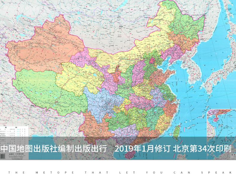 欧艺美 定制地图世界地图挂图2022年新版中国地图带框装裱装饰办公室
