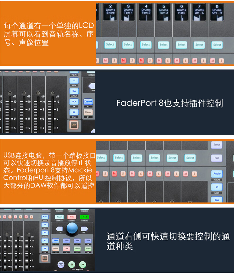 presonus普瑞声纳调音台faderport系列混音控制器midi控制器控制台