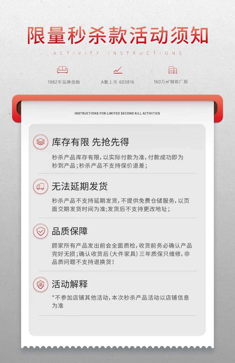 【限量配套产品】顾家家居餐桌椅/茶几电视柜 不支持延期 限量五折抢购 【7天发货】餐椅-PT7002Y-A*2