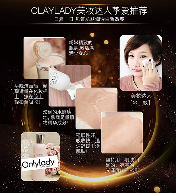 高姿（COGI） 高姿大白水爽肤水补水美白保湿水女化妆水护肤水匀净透亮萃白水 匀净透亮萃白水150ml*2（2瓶装）