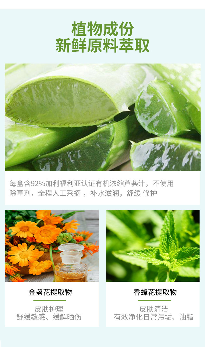 自然乐园（NATURE REPUBLIC） 自然乐园芦荟舒缓凝胶2罐装300ml*2补水晒后呵护 所有肤质 300ml*2