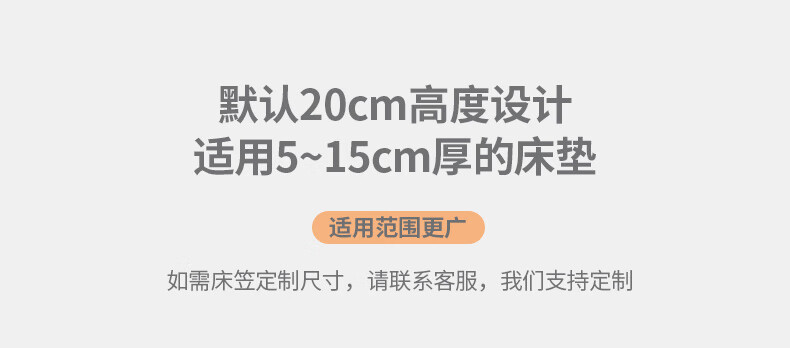 4，純棉全棉牀笠單件榻榻米棕墊薄牀墊5公分8cm10cm宿捨專用牀單套罩 薑黃 單牀笠80x200cm【適郃5-15cm厚牀墊】