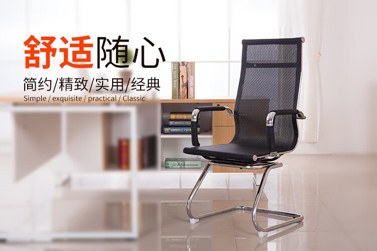 (工匠时光)高靠背办公椅旋转电脑椅会议椅职员椅老板椅网椅家用弓形椅子靠背椅子 高背网(黑色)滑轮 钢制脚 固定扶手