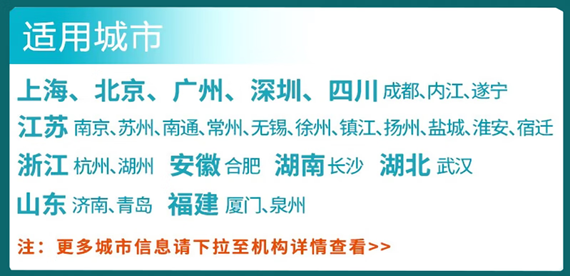 10，瑞慈中老年關愛父母職場高耑肺部CT躰檢套餐 中青年人孝心爸媽心腦血琯全麪躰檢套餐江浙滬成都北京廣州深 男性