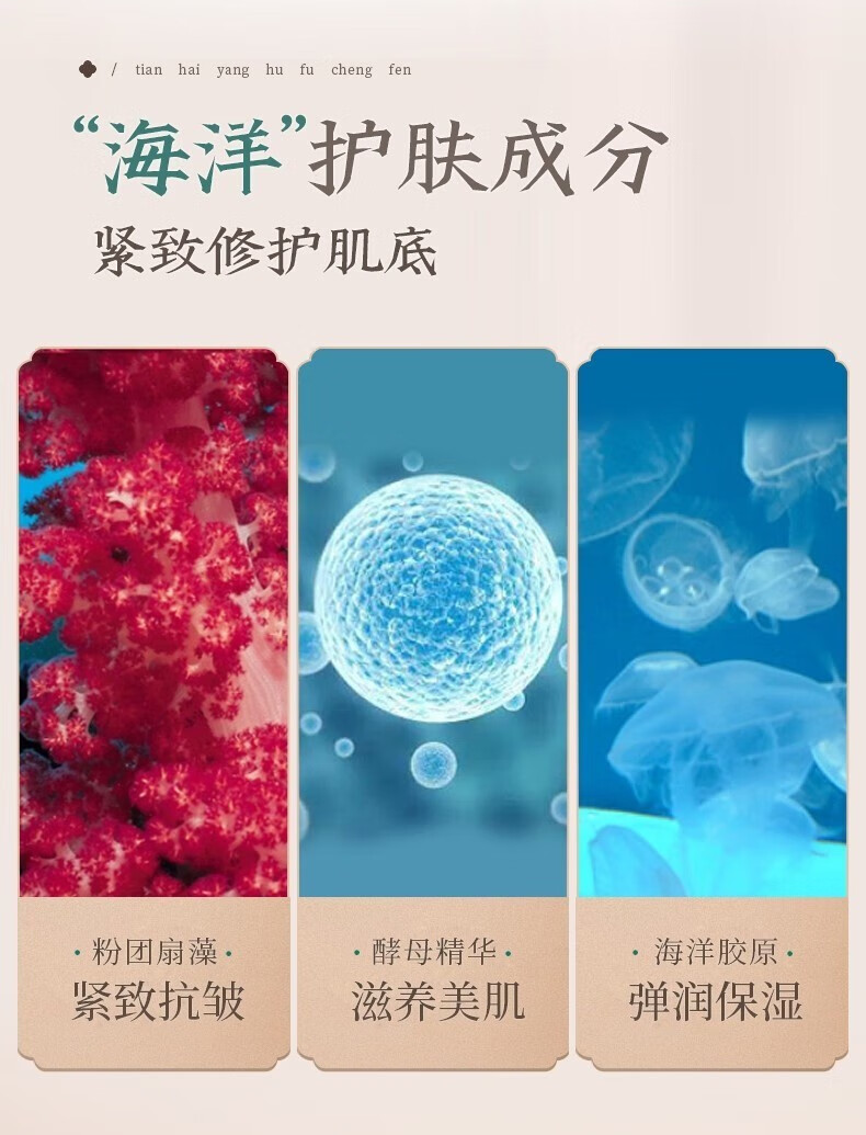 珀莱雅紧致肌密面霜提拉精华霜抗皱修护霜保湿补水滋润男女化妆品 紧致肌密精华霜50g