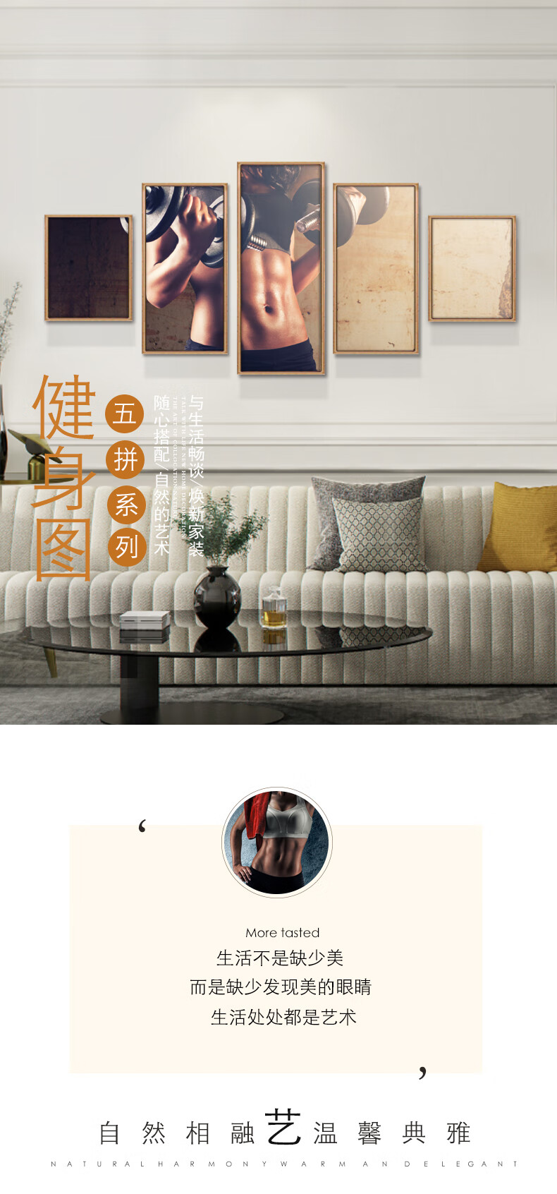 健身房装饰画养生海报励志挂画工业风运动健身室背景墙壁画肌肉男 i