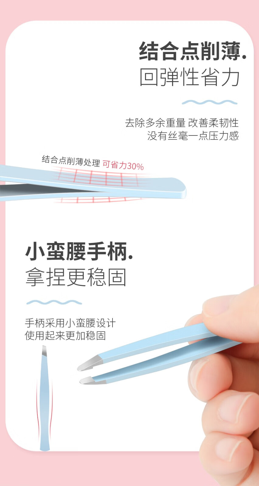 美道小镊子拔毛钳拔胡子眉夹修眉工具套装贴假睫毛不锈钢高精密 薄荷蓝圆口眉夹