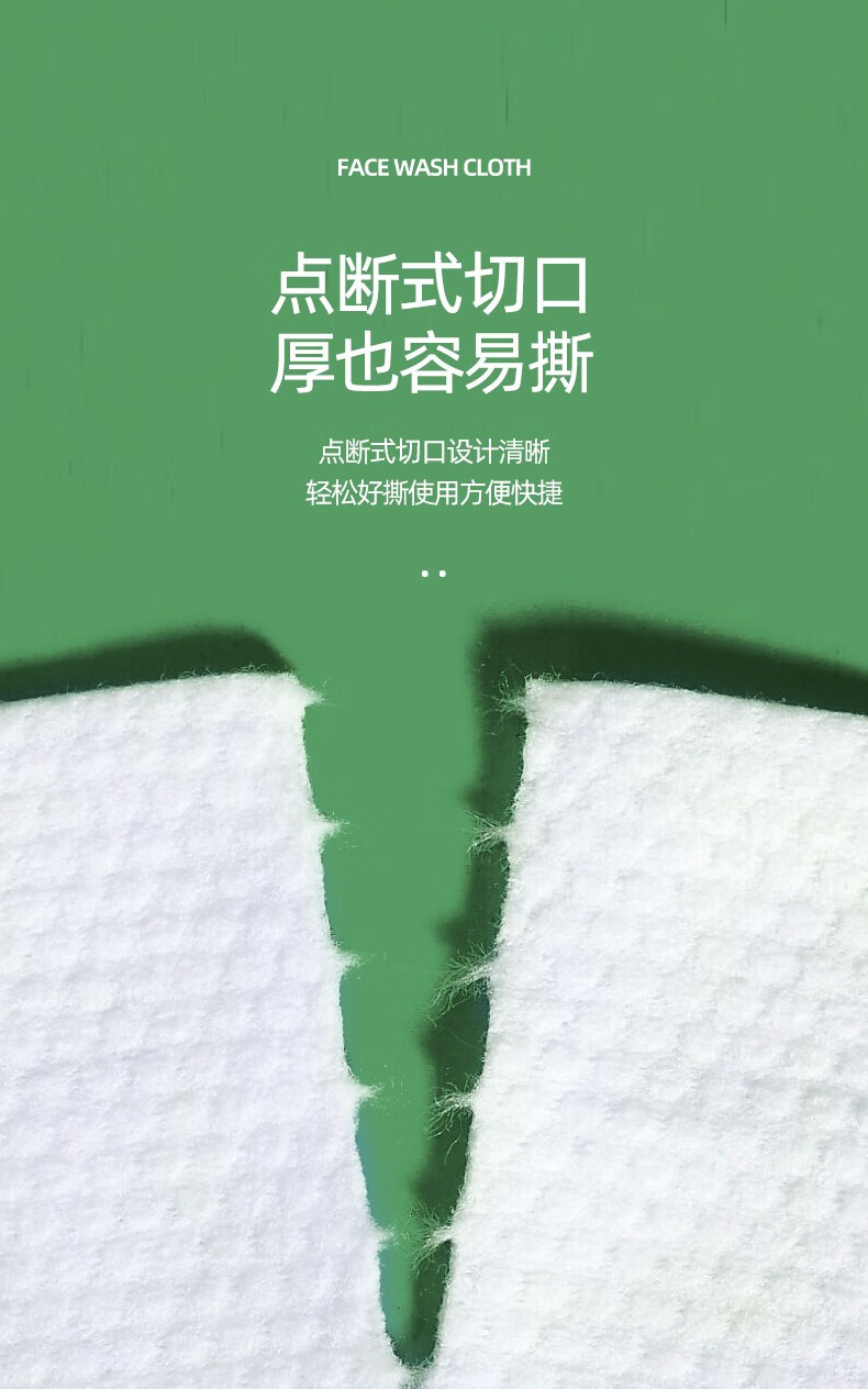 黎漾特厚款洗脸巾一次性擦脸巾洁面棉柔巾珍珠纹洗面毛巾纸化妆棉 1包装 【厚如小毛巾 可反复使用】