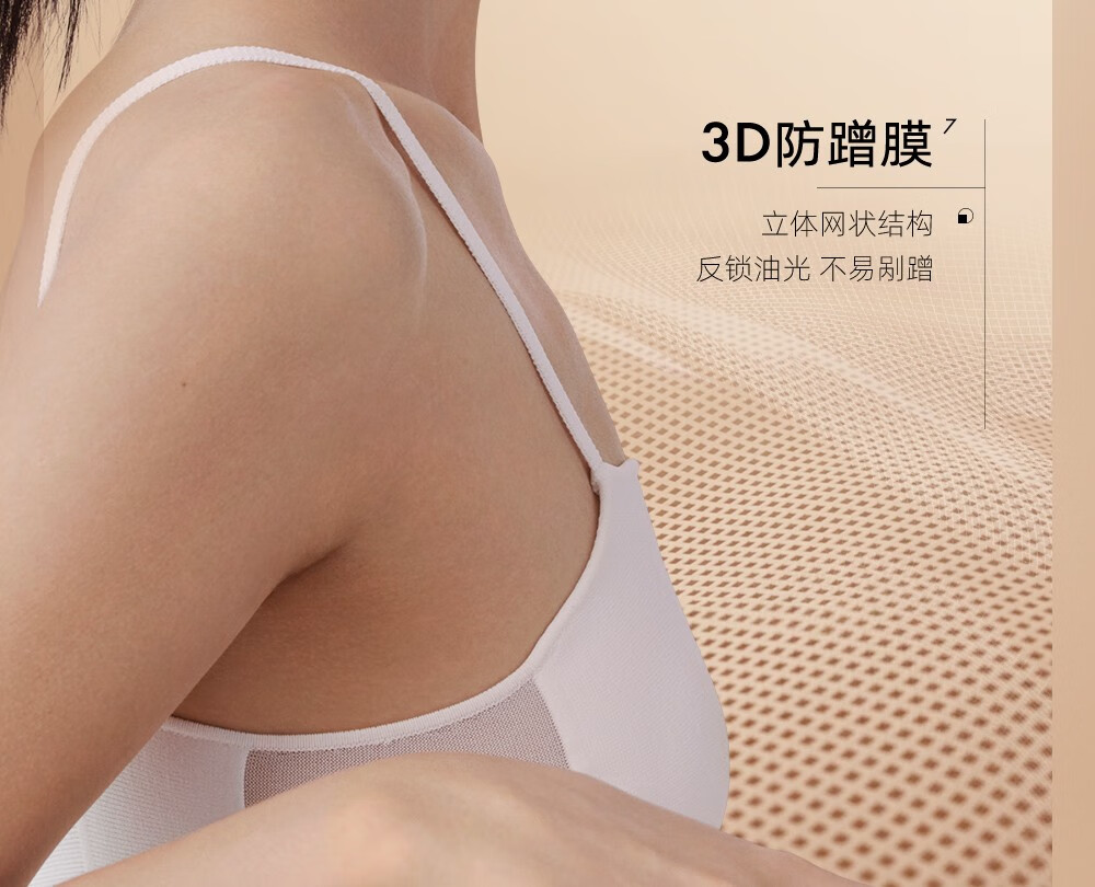 方里（FUNNY ELVES）Funny Elves方里粉底霜轻薄持久贴妆服帖遮瑕不紧绷粉底液 M21象牙白适合白皙/偏白肤色25g