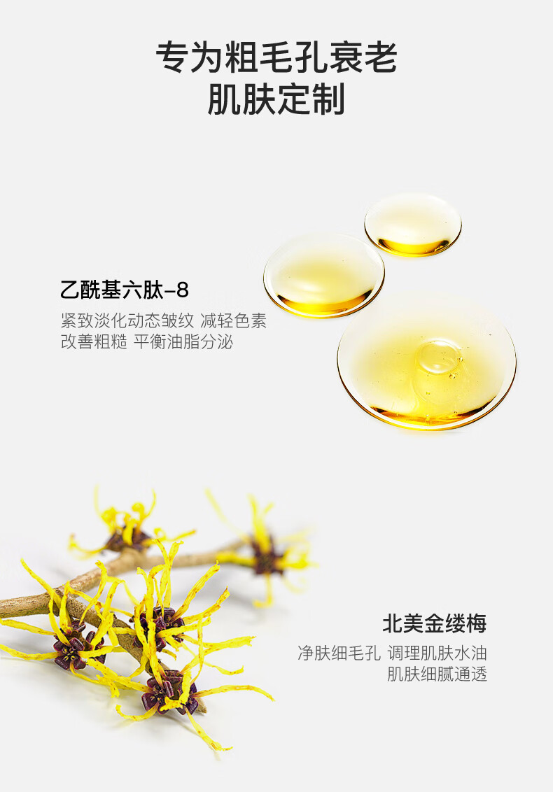 BEILINGMEI黄金撕拉面膜80g黑头白头粉刺痘痘印熬夜暗沉油皮痘肌毛孔面膜 黄金撕拉面膜80g