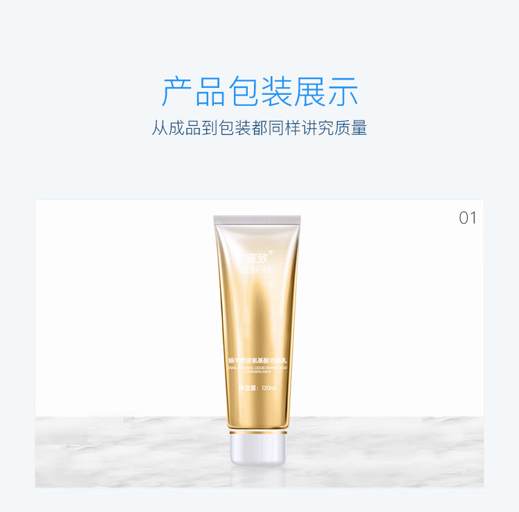 宣致 蜗牛原液护肤品化妆品套装补水保湿提亮肤色紧致收缩毛孔套装 蜗牛原液面膜{一盒7片}