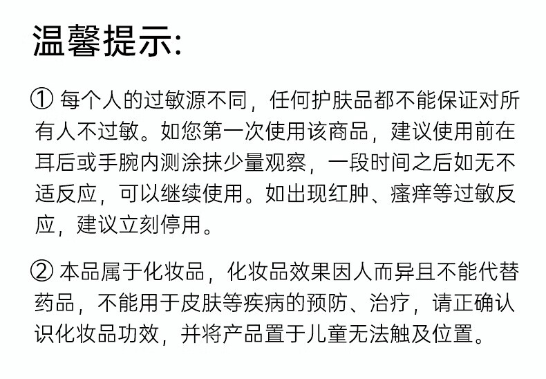 娜丽丝防晒喷雾男女面部防晒霜户外军训防水防汗紫外线隔离学生spf50+ 1瓶装*140ml