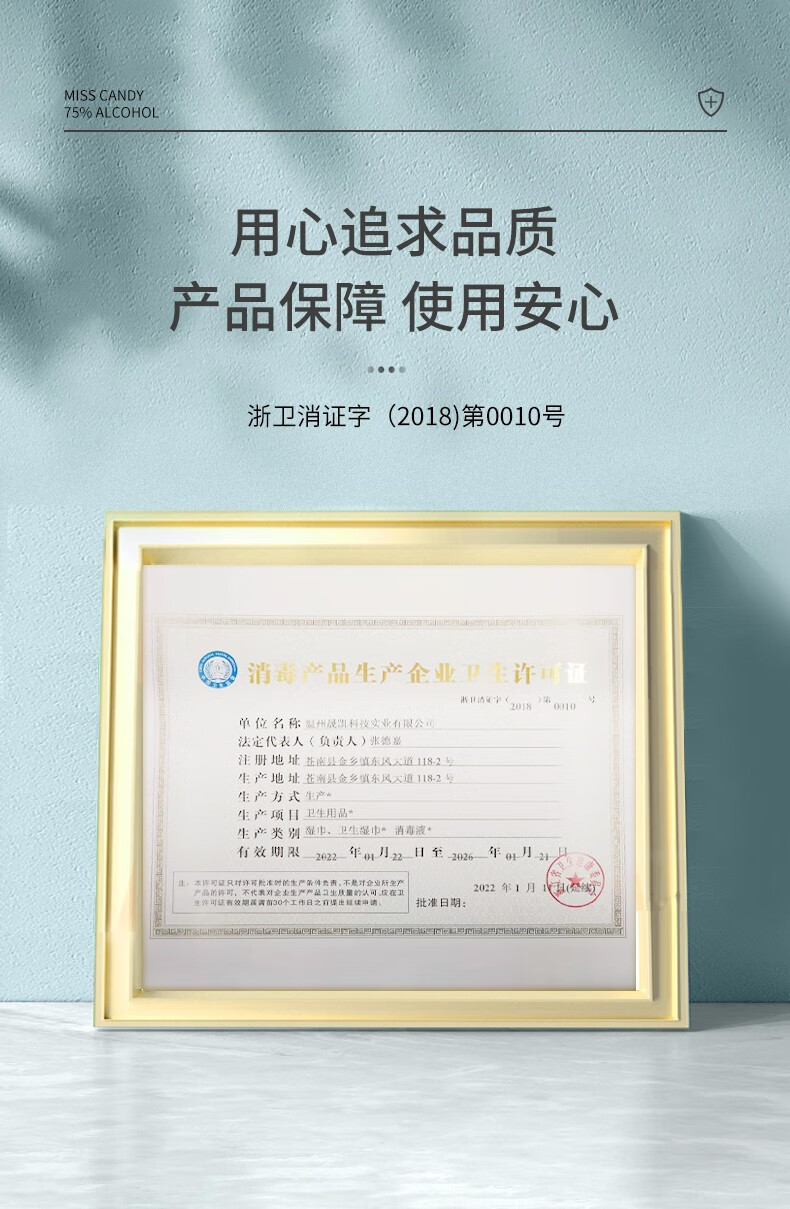 糖果小姐（Miss Candy） 原创贴花钻饰美甲饰品 工具辅助易涂沫修指甲护甲 活动专享产品 磨砂面油7ml
