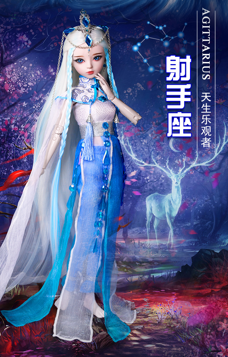 60厘米bjd星座仙子芭比叶罗丽娃娃12岁女孩公主儿童玩具十二星座图片