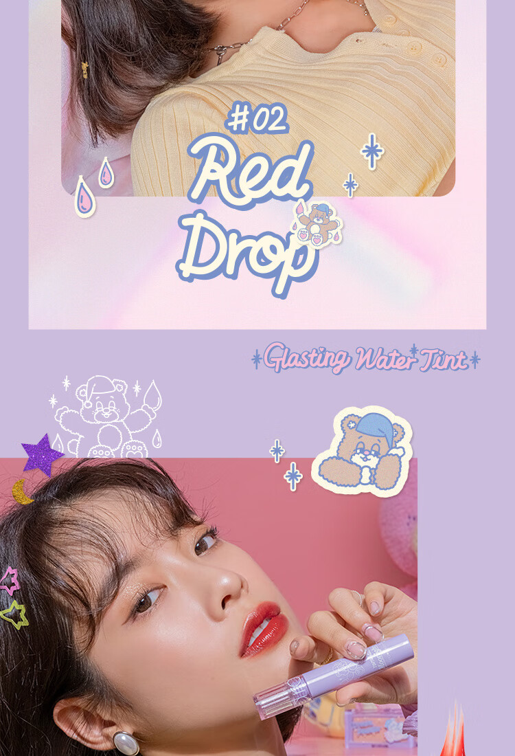 rom&nd romand X neonmoon 联名新款唇釉玻璃光不沾杯唇彩持久口红节日礼物 04# 复古海洋