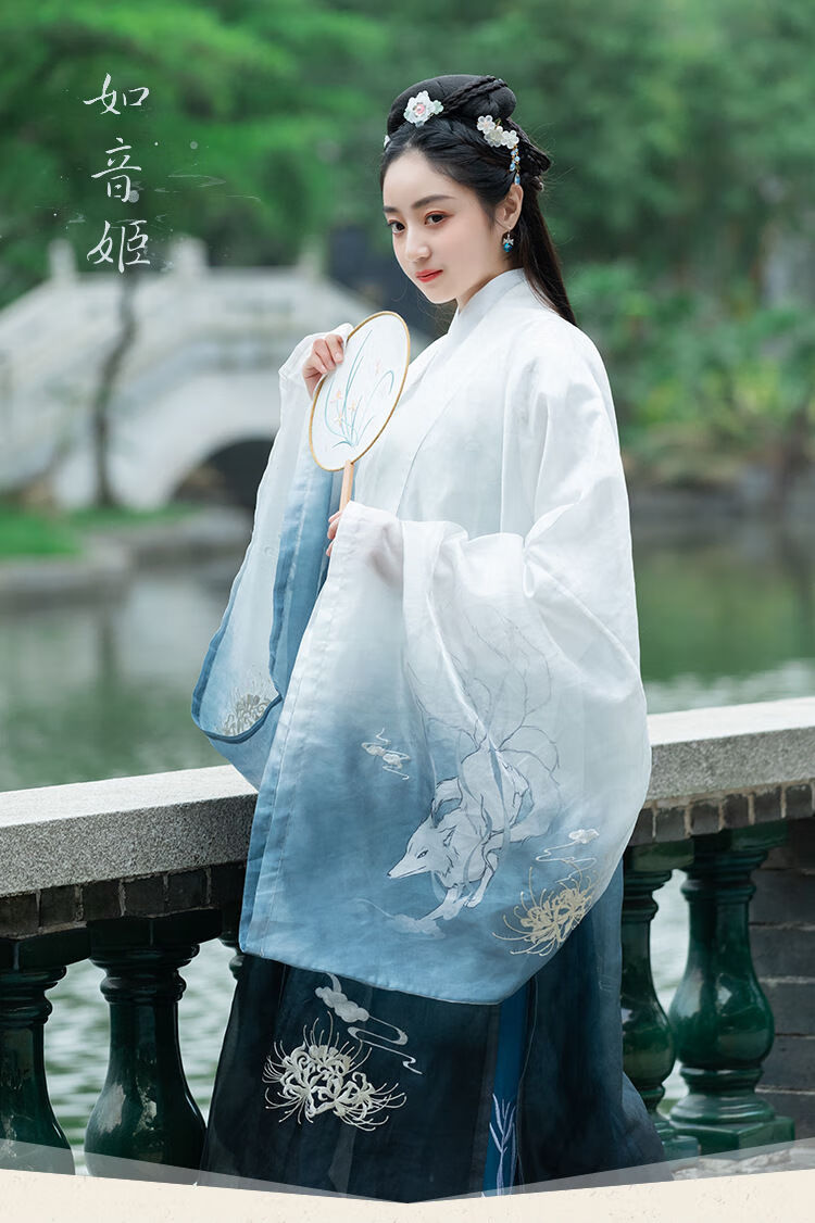 恋泽芯新款改良九尾水墨大袖汉服九尾狐大袖衫古装古风中国风服装男女
