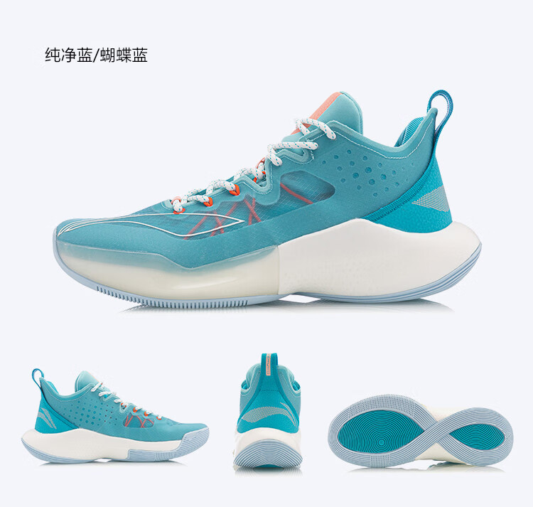 李宁新款音速8low男款篮球鞋比赛运动鞋自由紫夜影蓝44