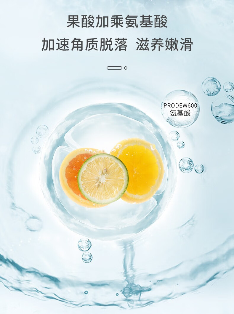 雪玲妃（Xuelinfe） 雪玲妃氨基酸不伤肤 面部去角质 全身去死皮啫喱搓泥宝深层清洁毛孔 氨基酸去角质